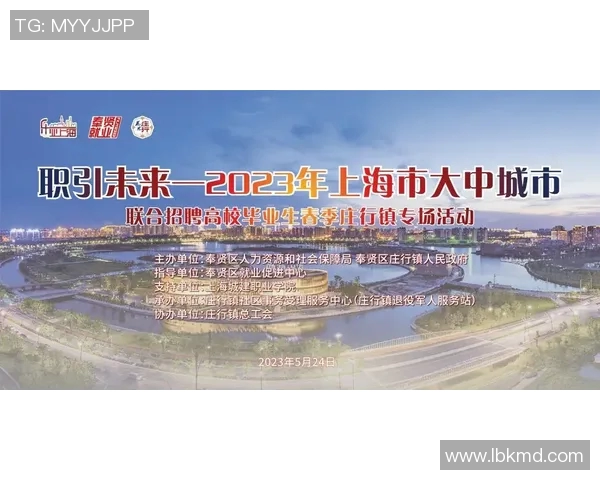 日职联最新排名动态分析揭示球队表现与未来走势