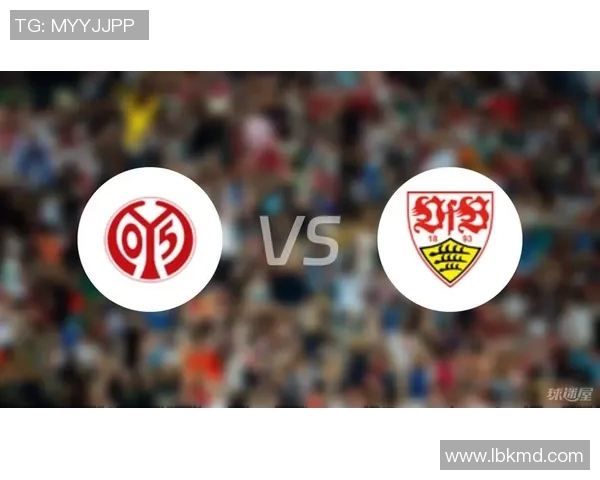 无法战胜的斯图加特和美因茨：绝地反击的神奇一战